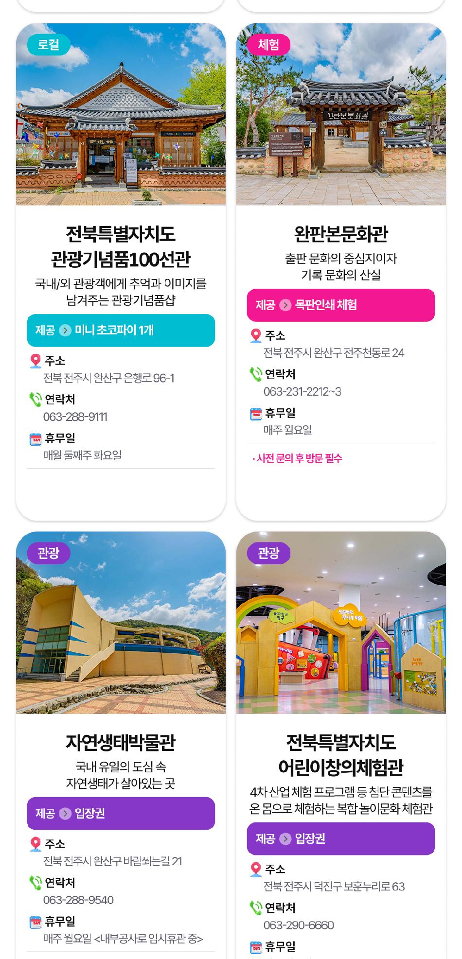 상품 상세 이미지 25