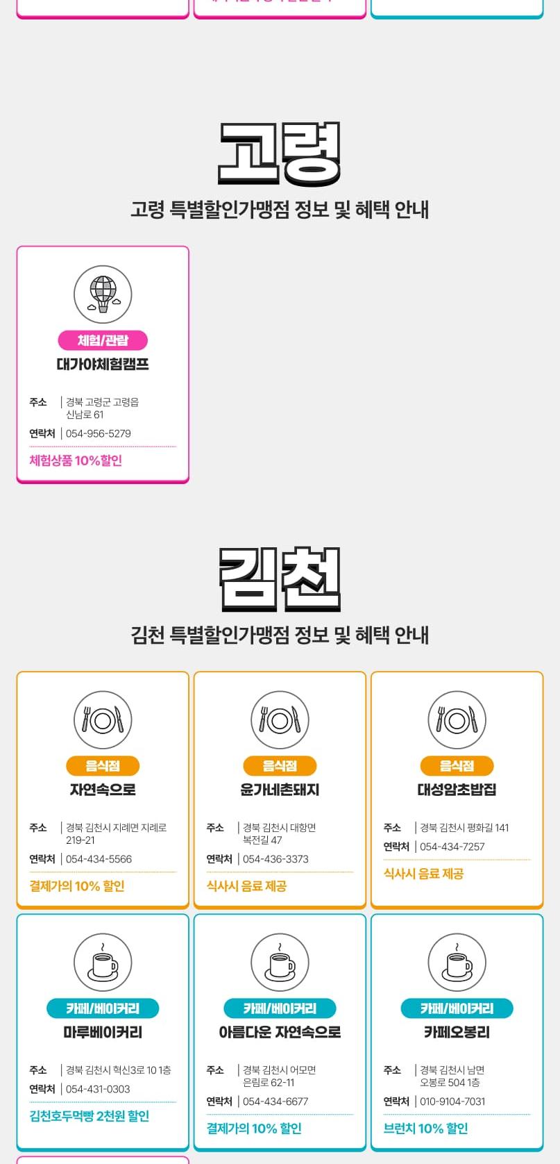 상품 상세 이미지 40