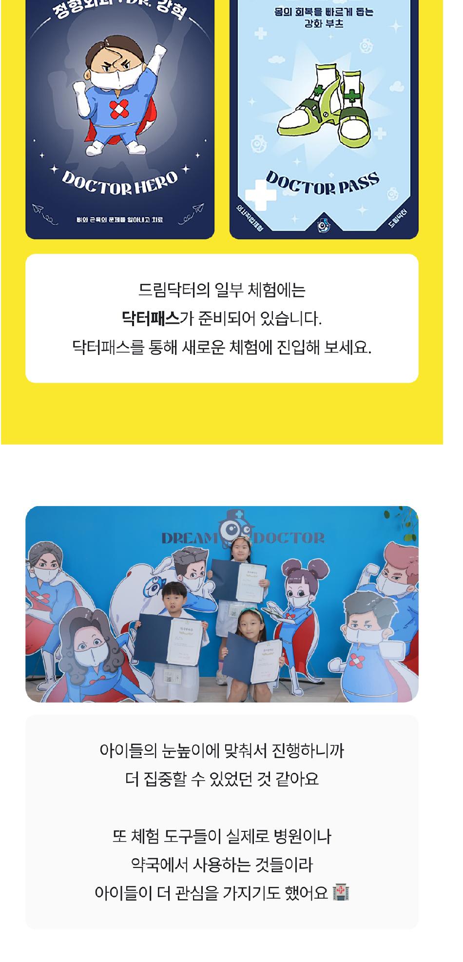 상품 상세 이미지 12