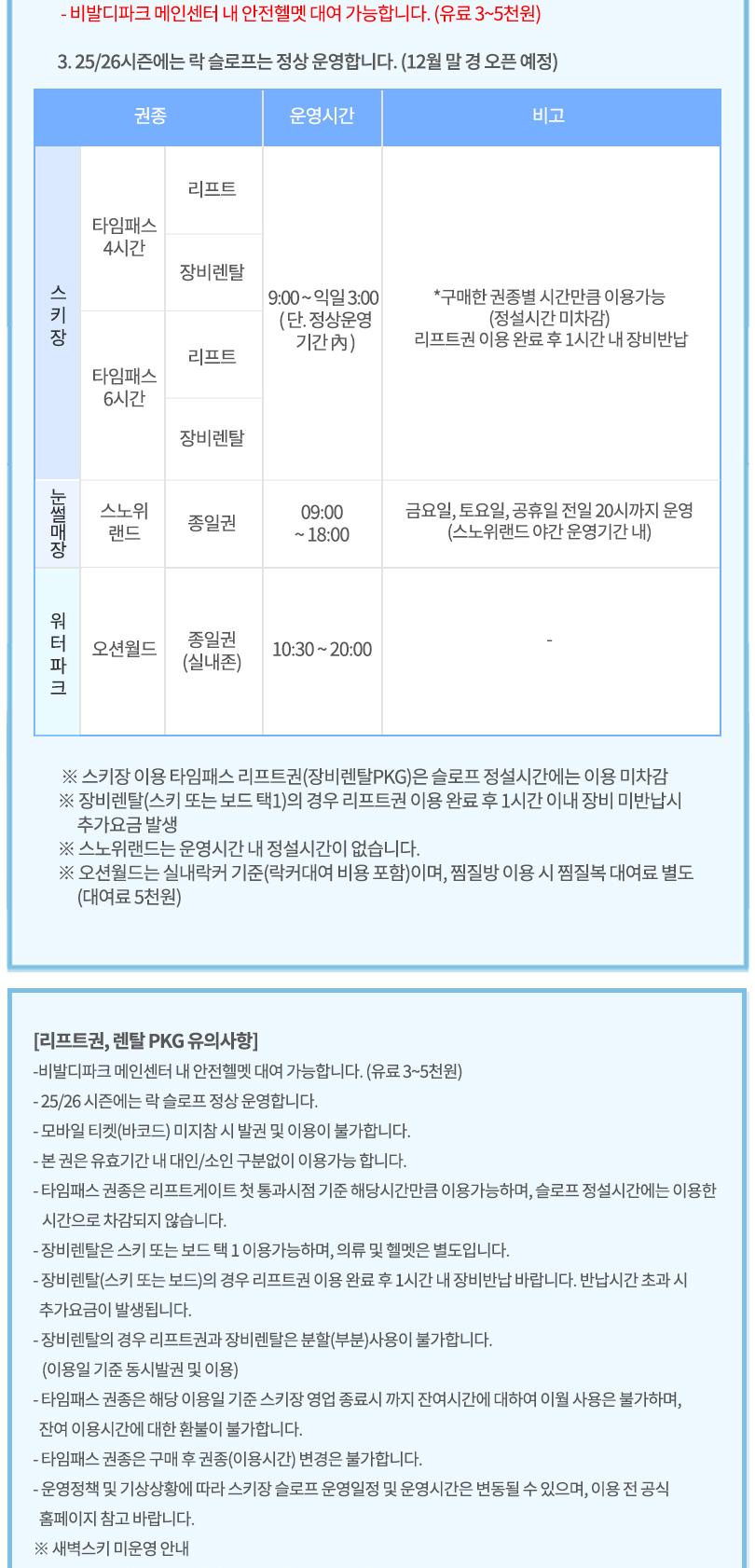 상품 상세 이미지 10