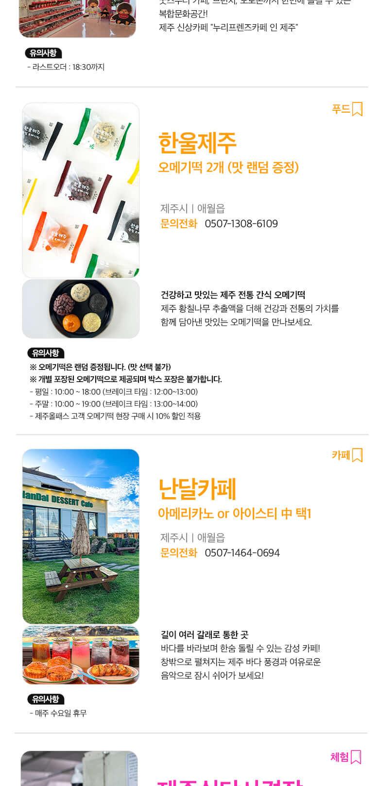 상품 상세 이미지 38