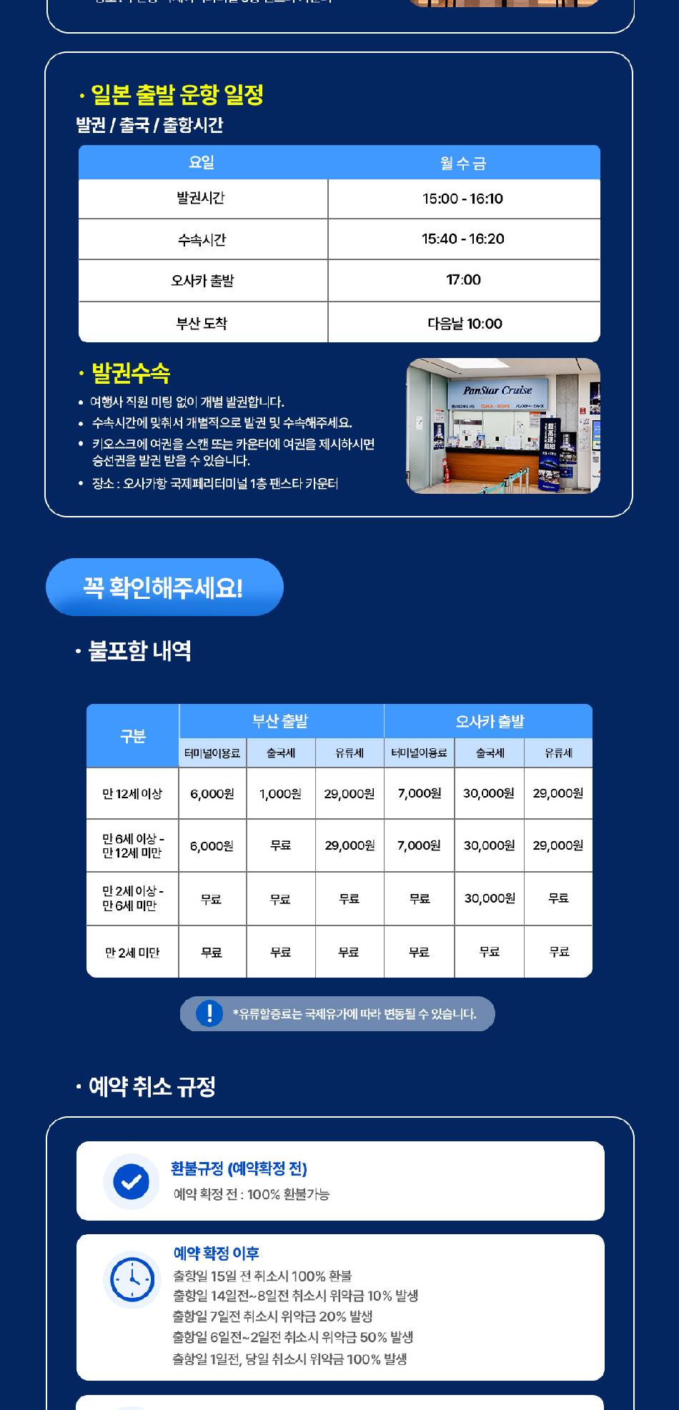 상품 상세 이미지 11