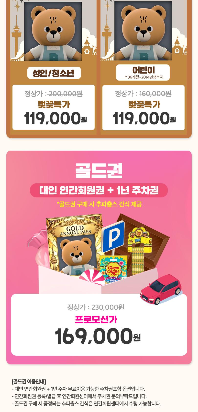 상품 상세 이미지 2