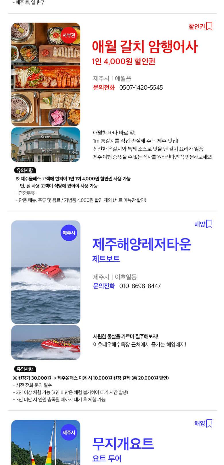 상품 상세 이미지 52