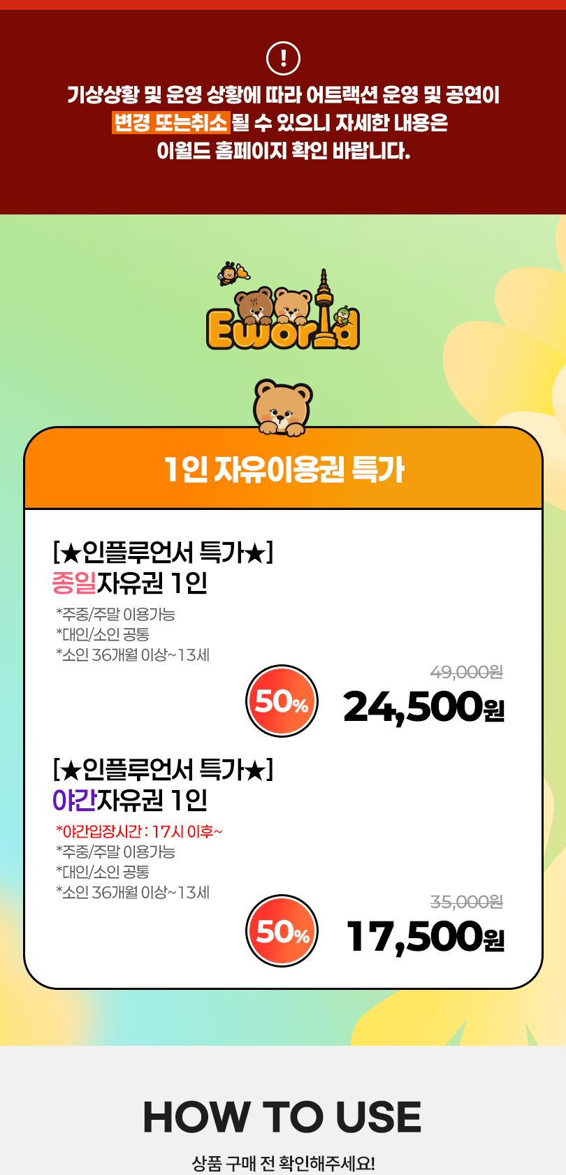 상품 상세 이미지 2