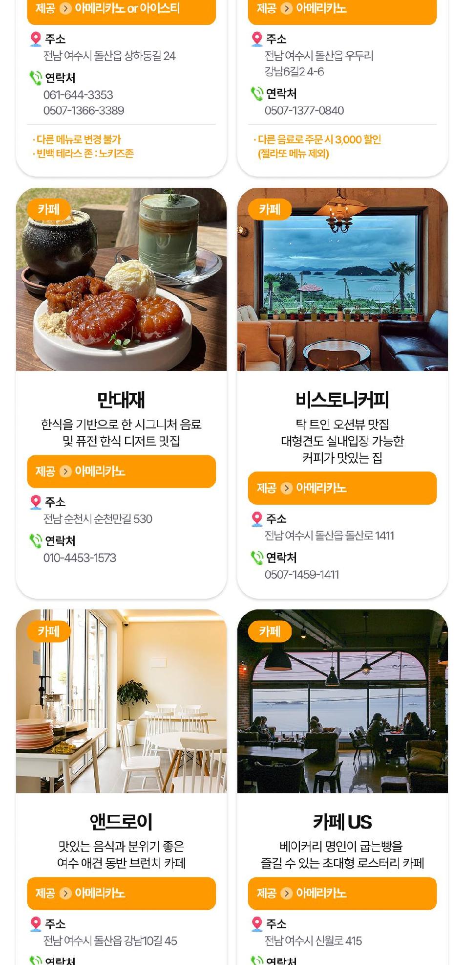 상품 상세 이미지 22