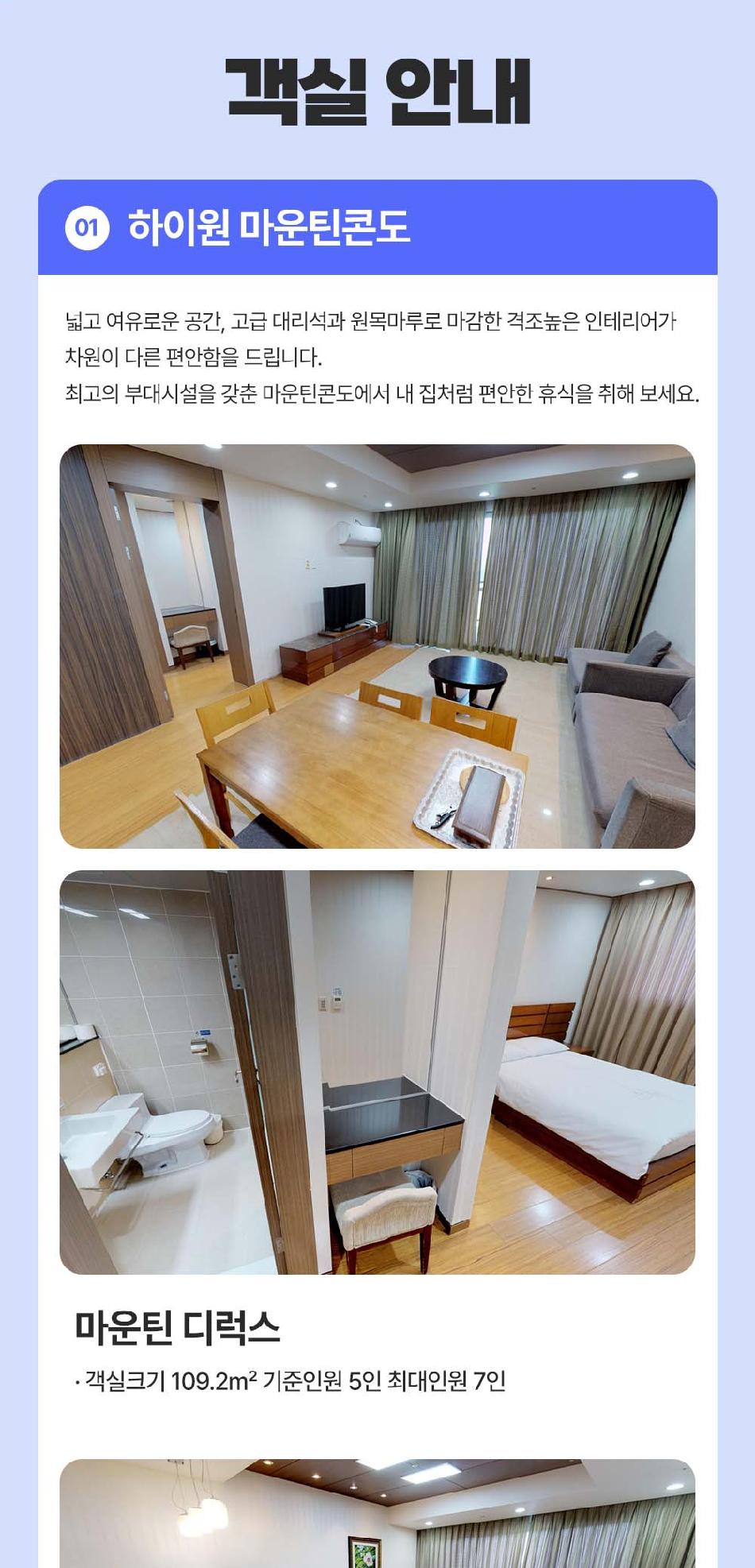 상품 상세 이미지 4