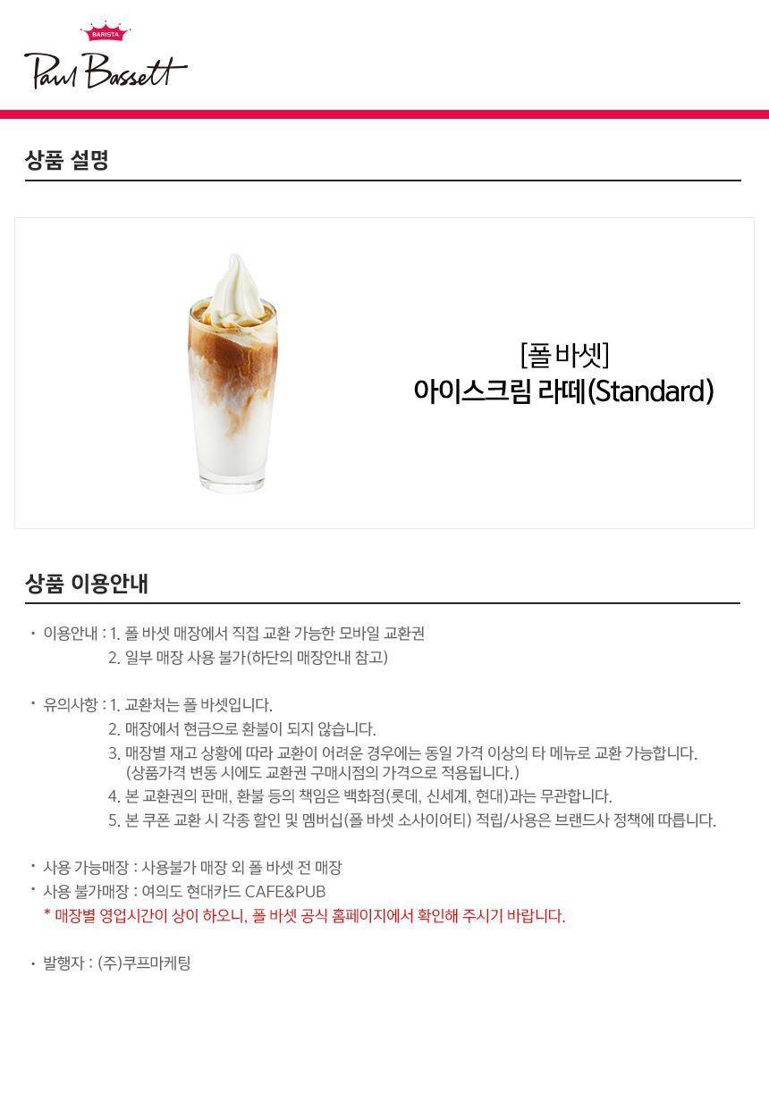 상품 상세 이미지 1