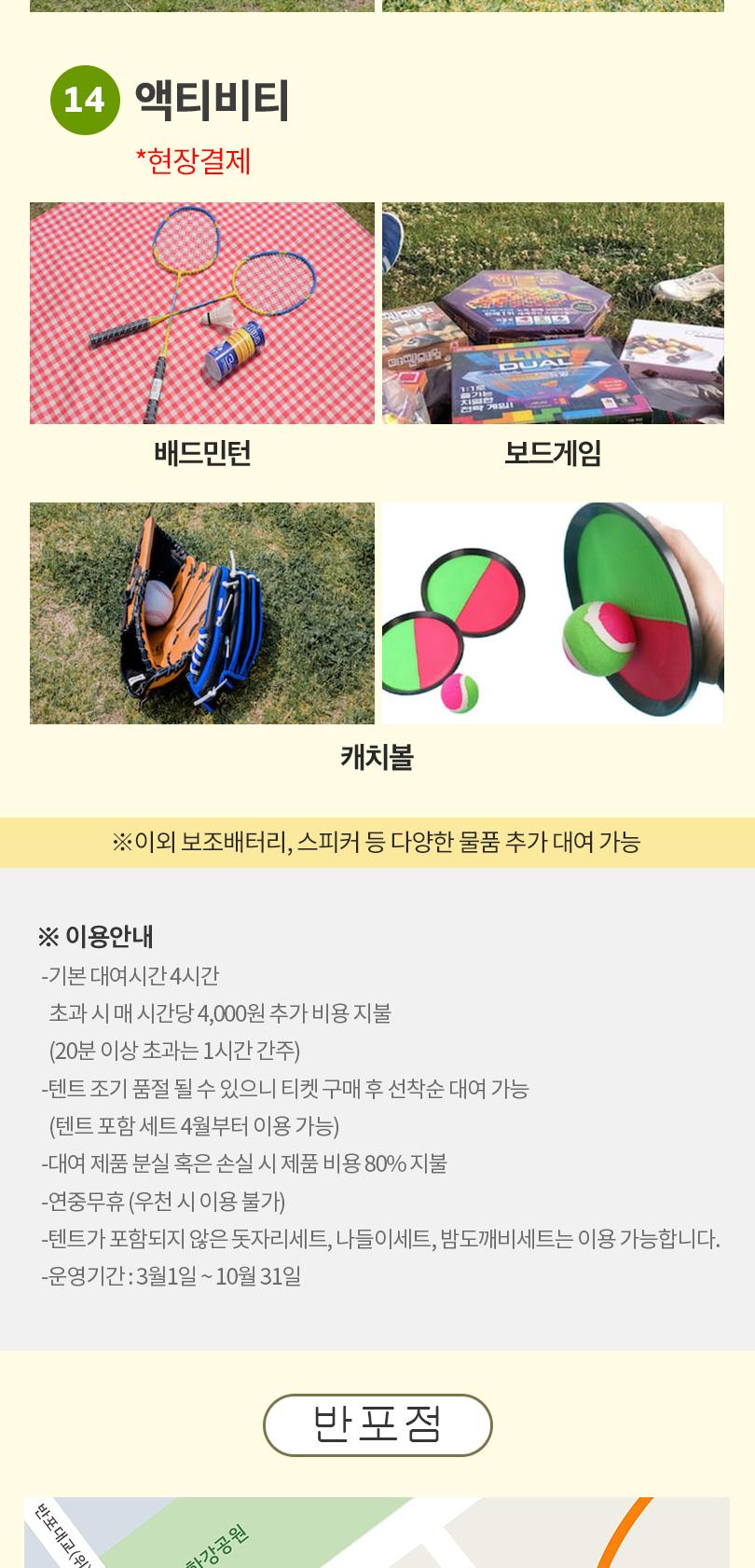 상품 상세 이미지 19