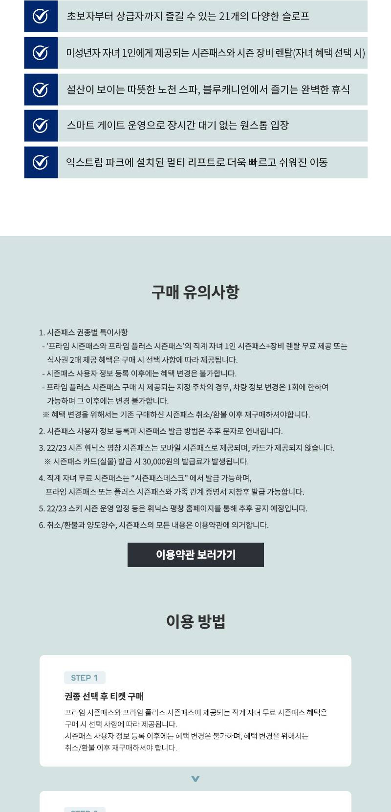 상품 상세 이미지 7