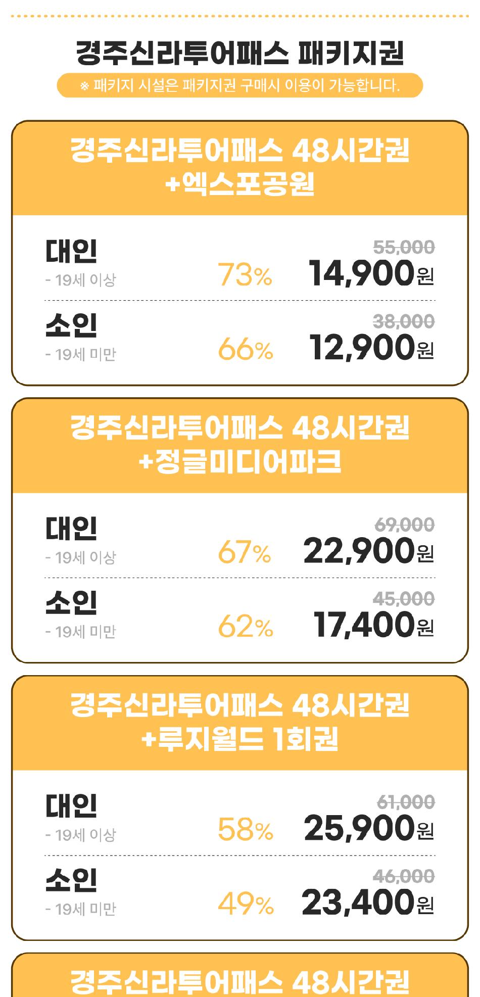 상품 상세 이미지 4