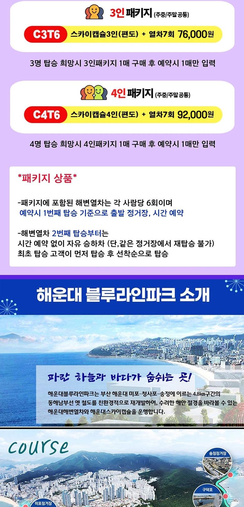 상품 상세 이미지 8
