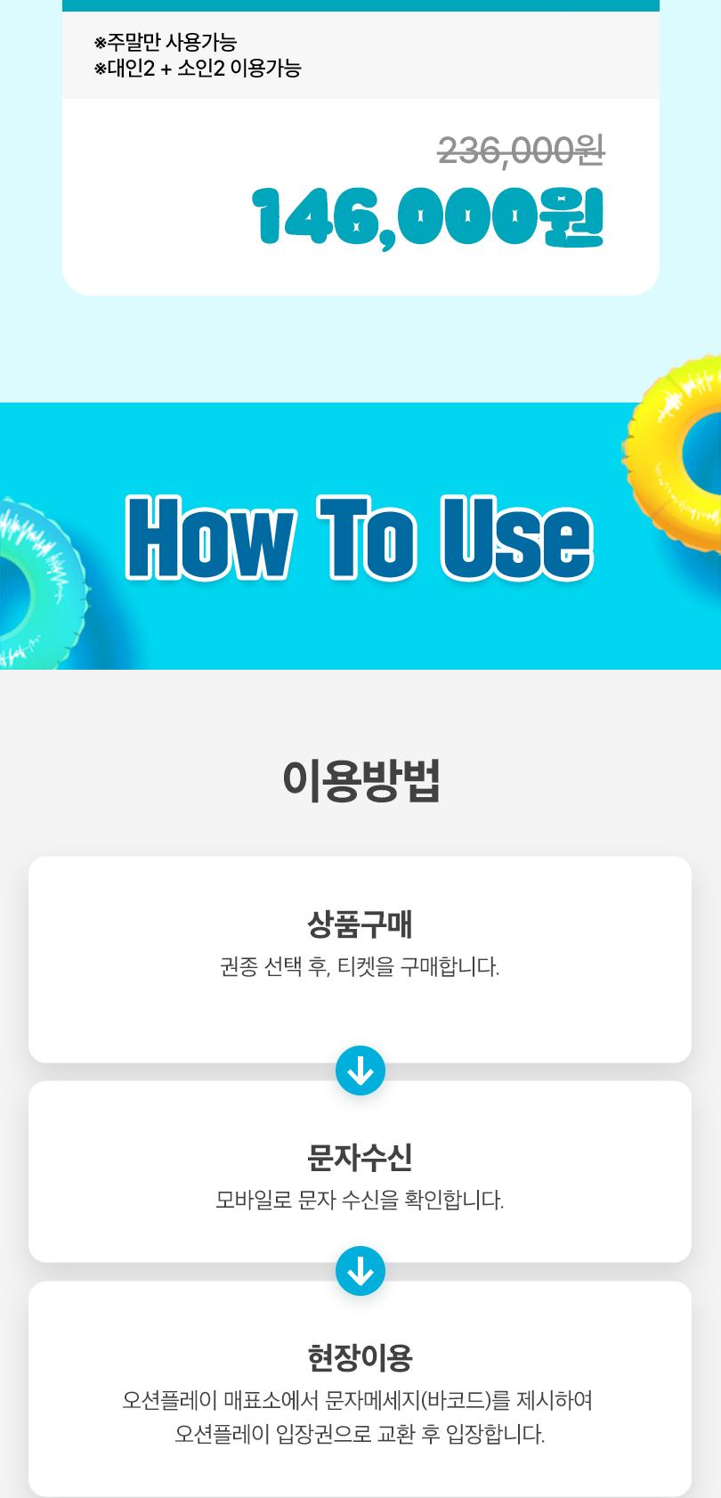 상품 상세 이미지 3