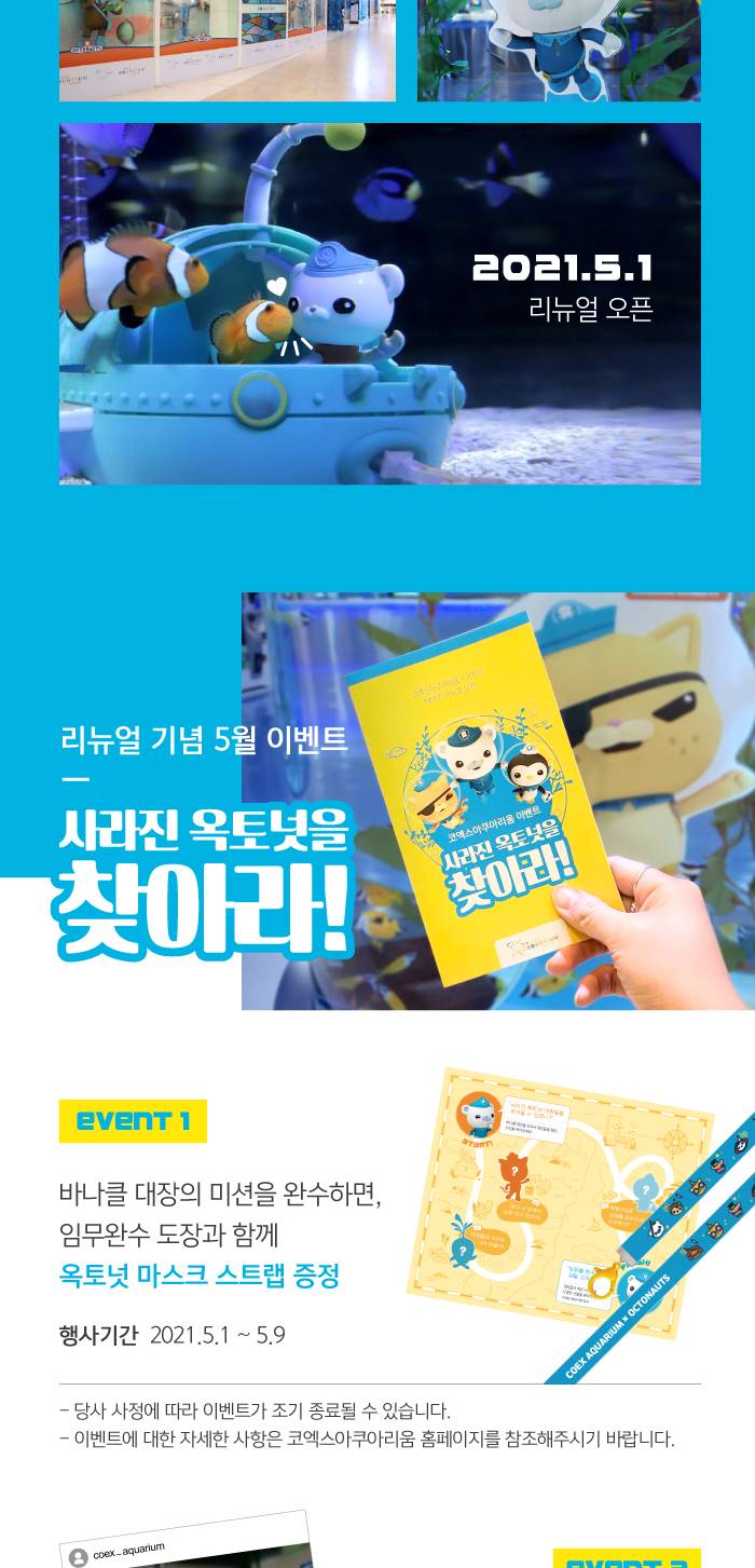 상품 상세 이미지 2