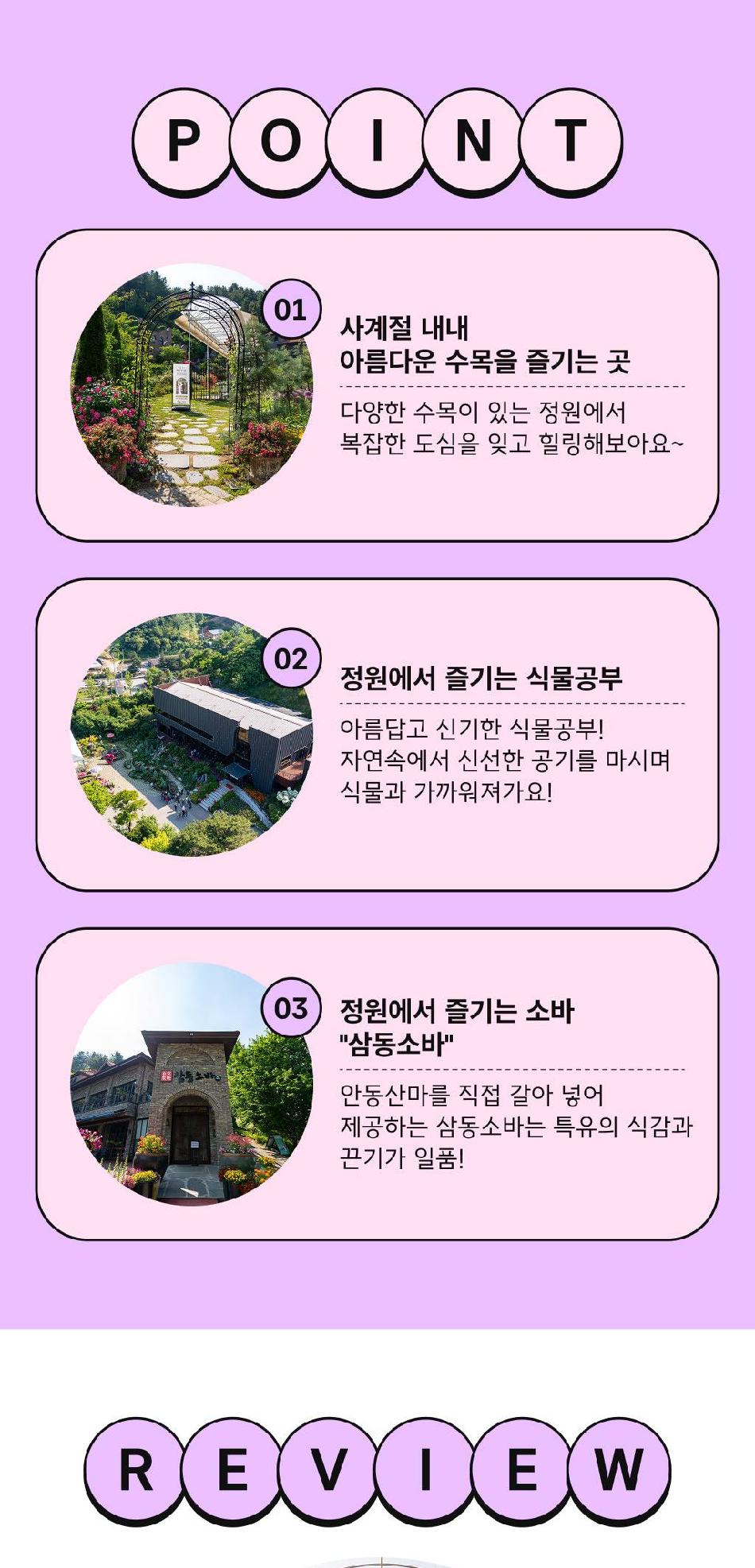 상품 상세 이미지 4