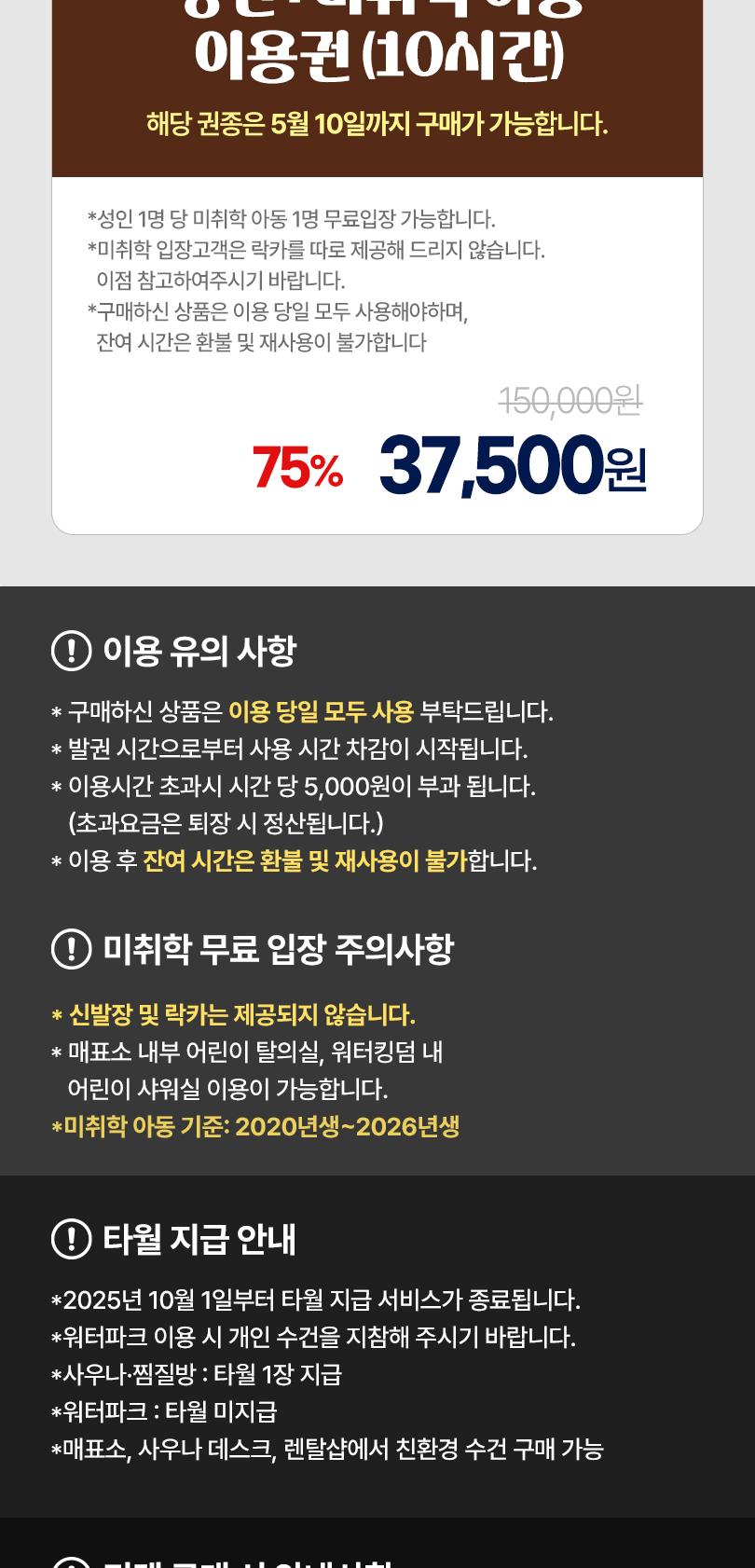 상품 상세 이미지 3