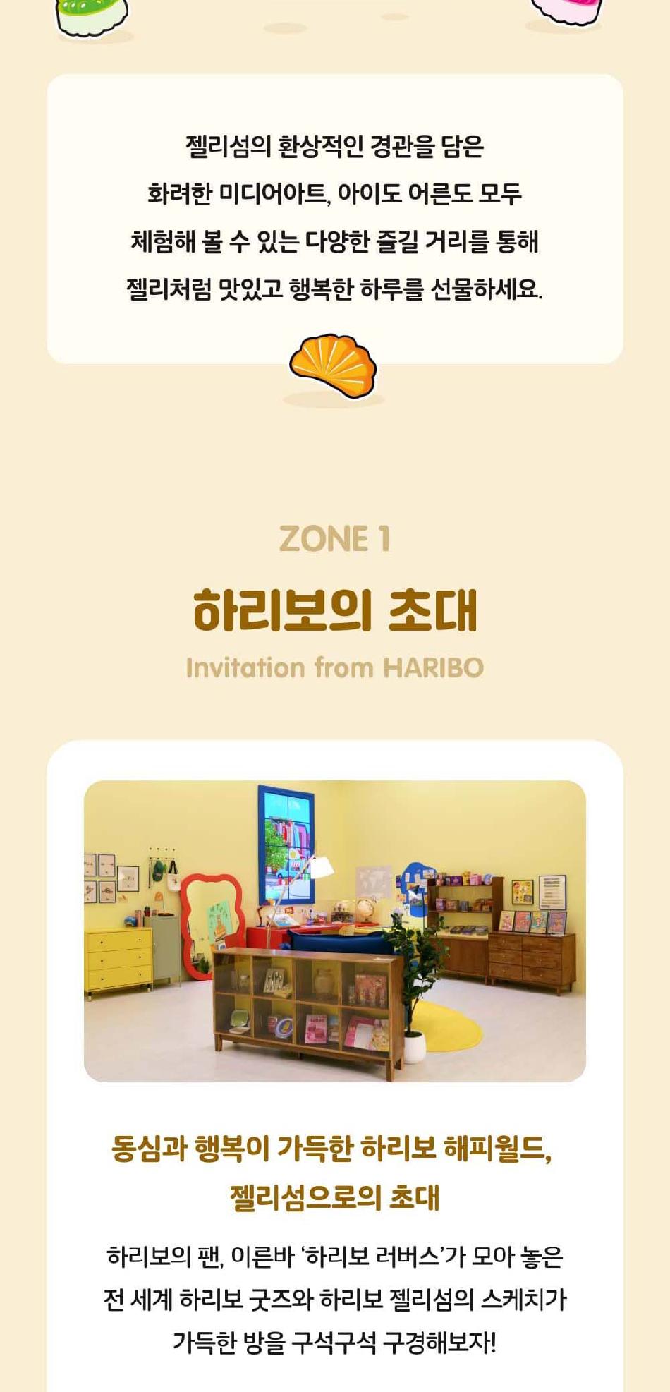 상품 상세 이미지 8