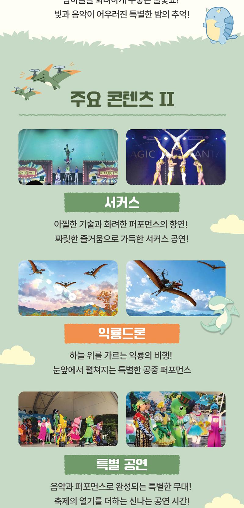 상품 상세 이미지 4
