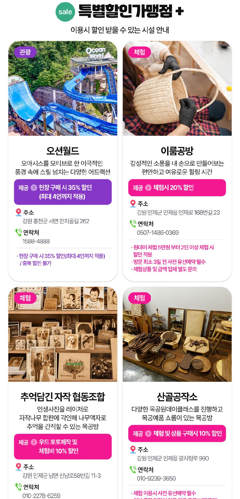 상품 상세 이미지 14