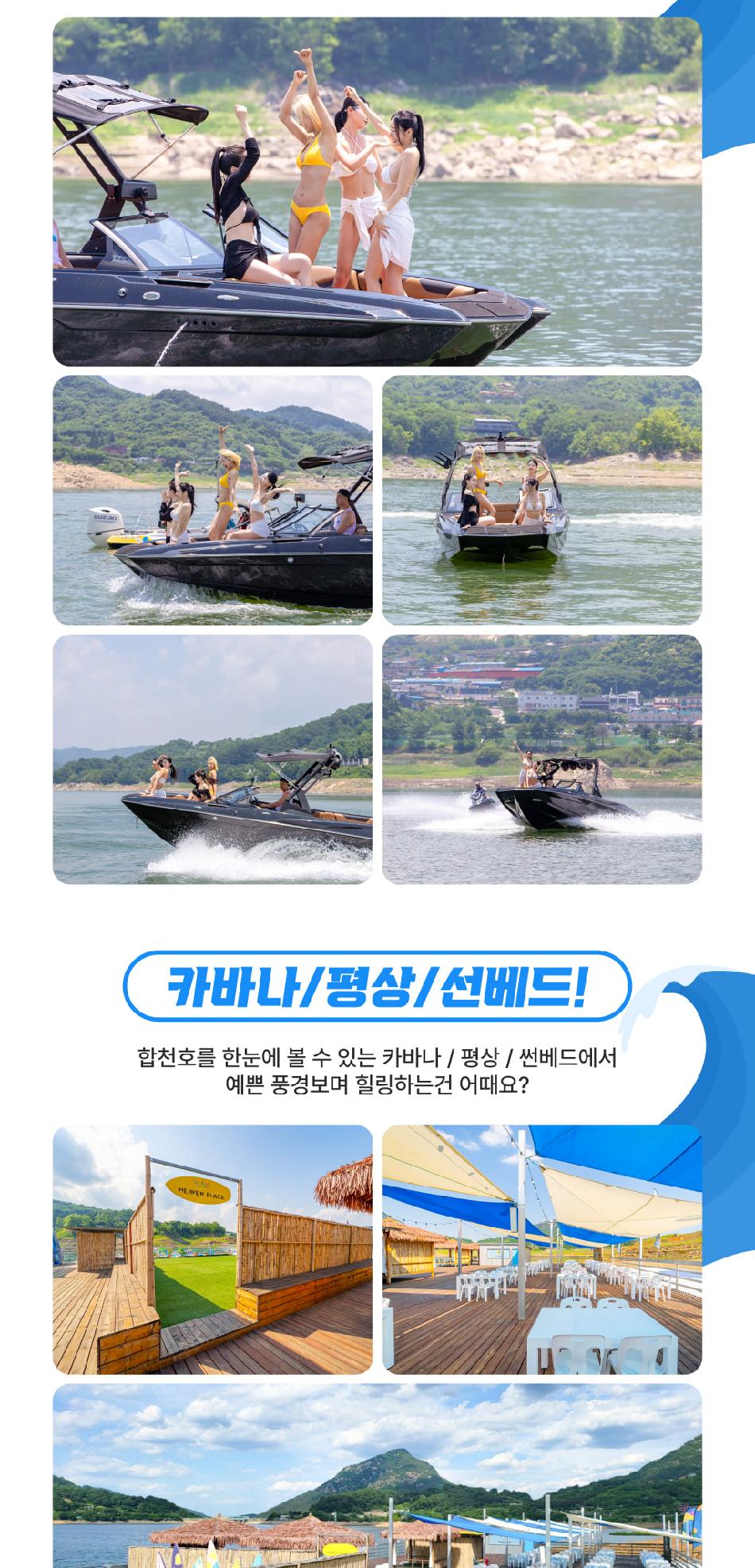 상품 상세 이미지 19