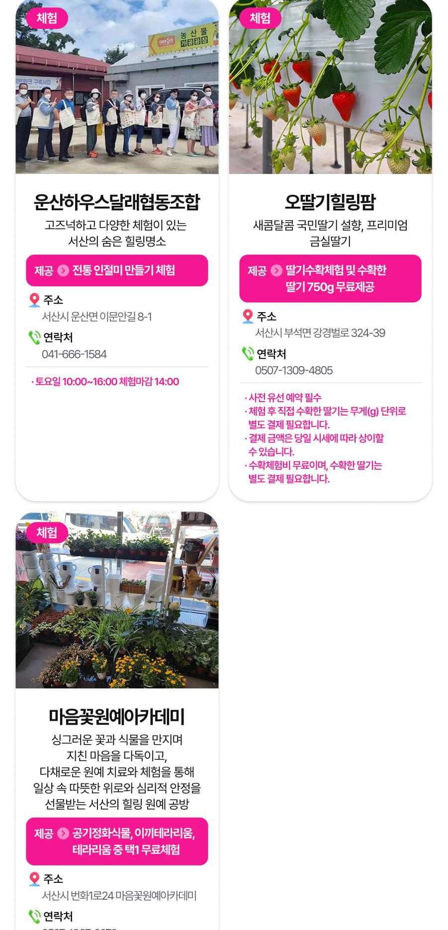 상품 상세 이미지 25