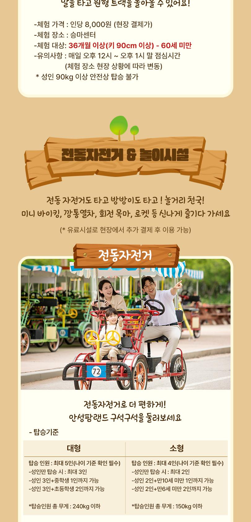 상품 상세 이미지 16