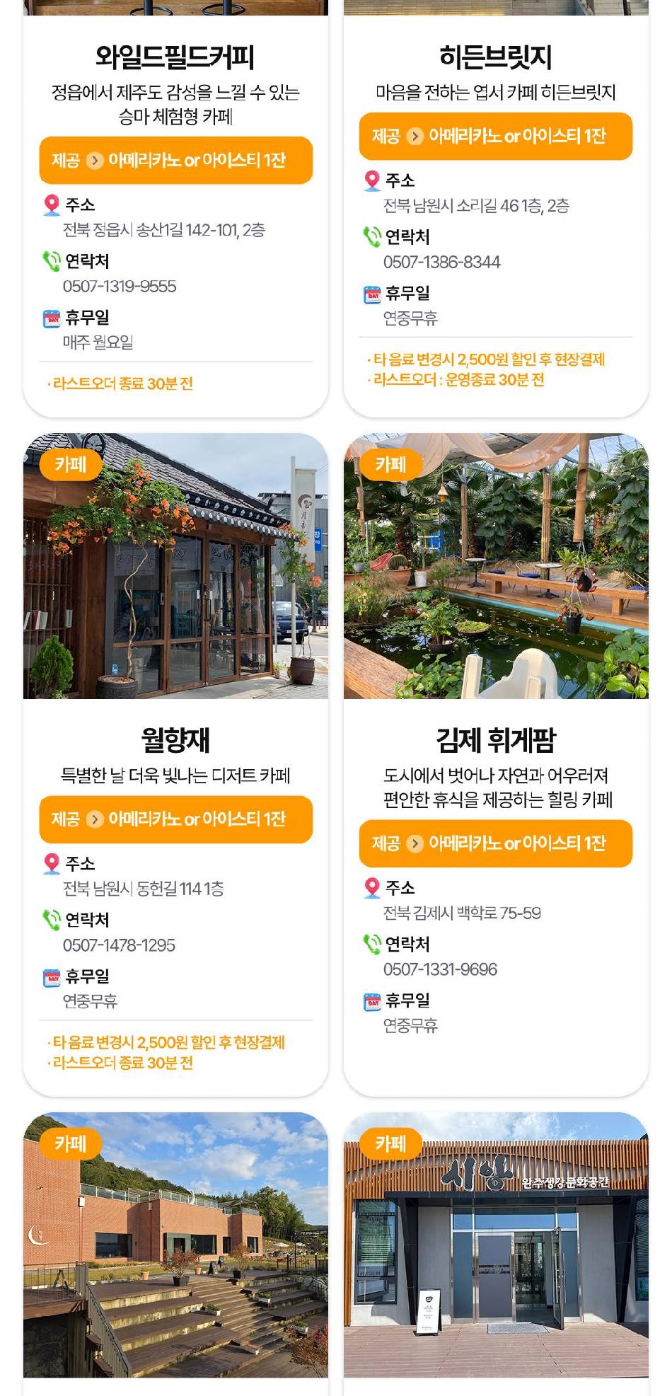 상품 상세 이미지 20