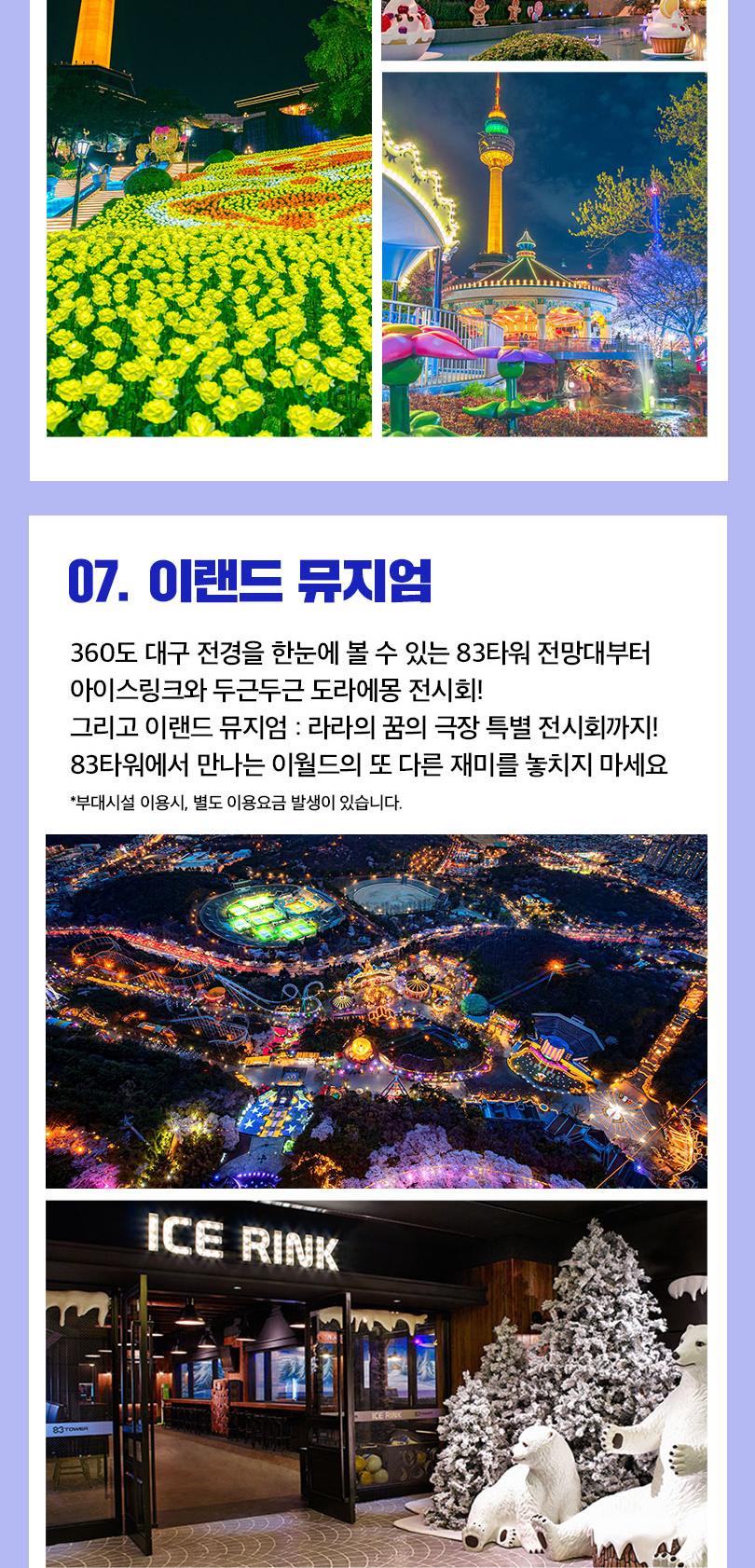 상품 상세 이미지 16