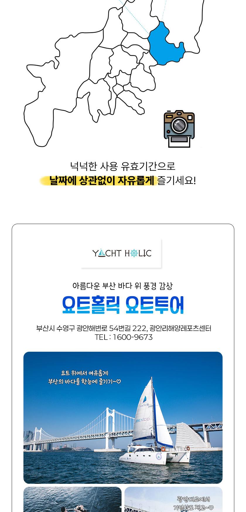 상품 상세 이미지 5