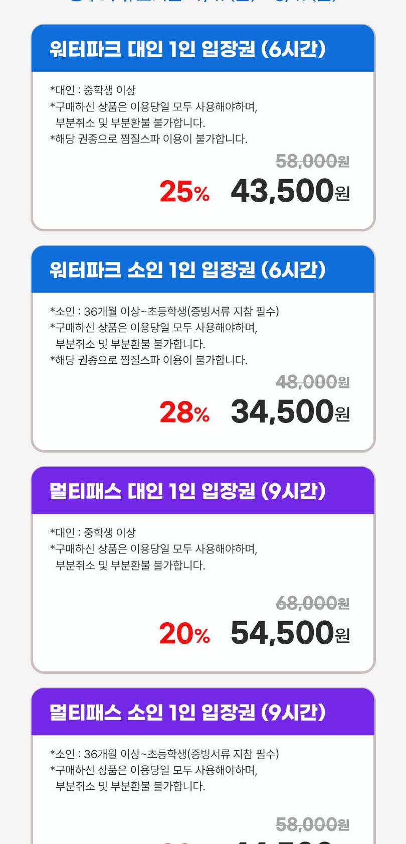 상품 상세 이미지 3