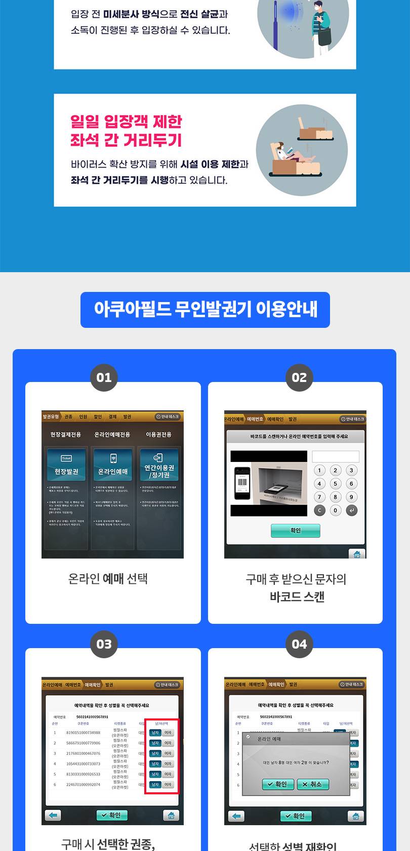 상품 상세 이미지 6