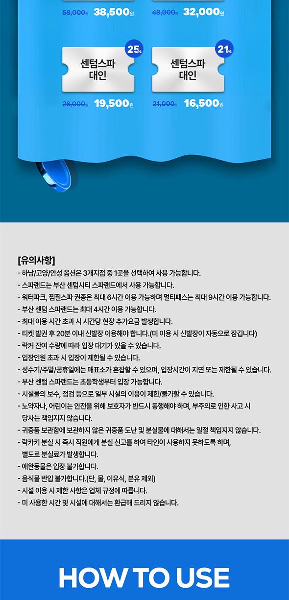 상품 상세 이미지 3