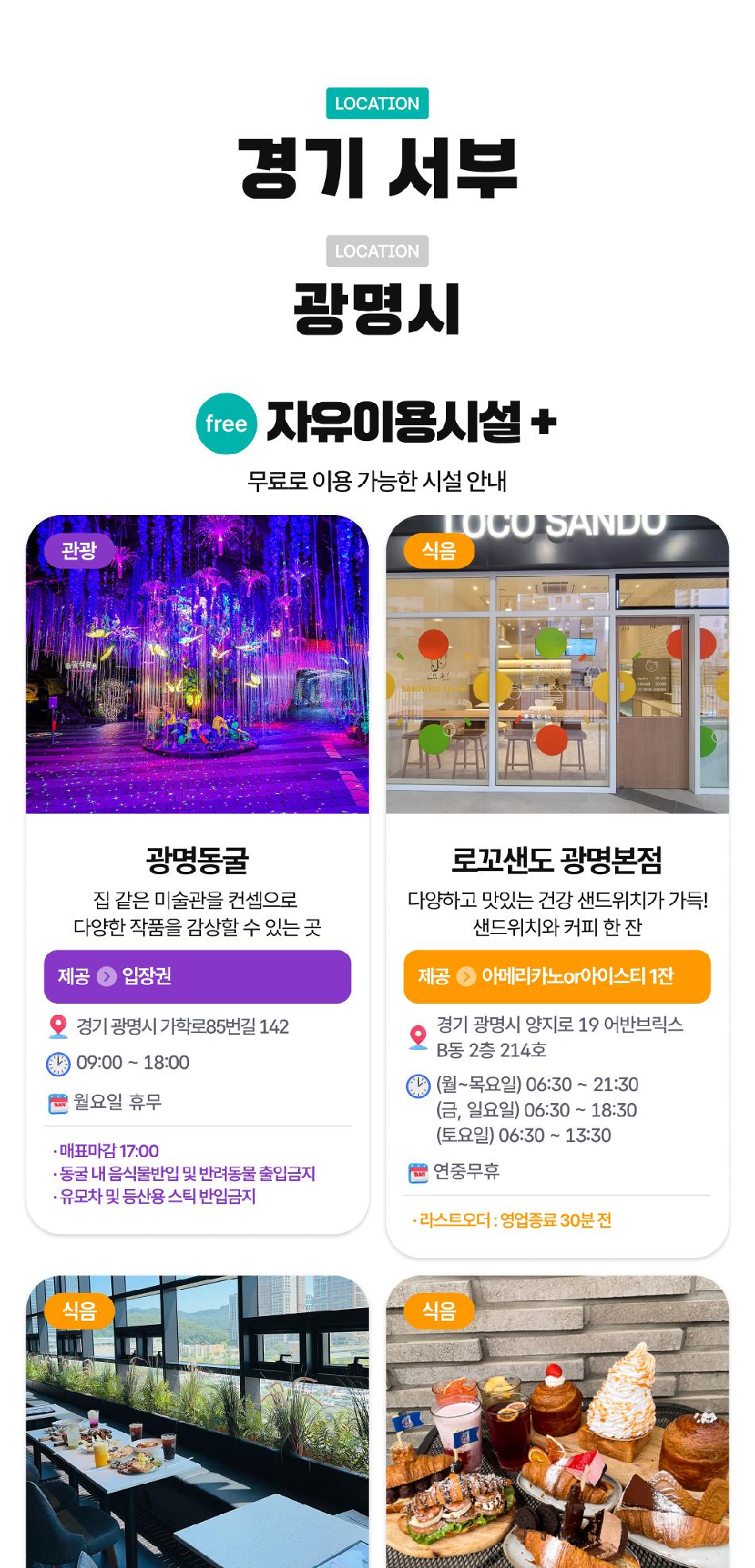 상품 상세 이미지 24