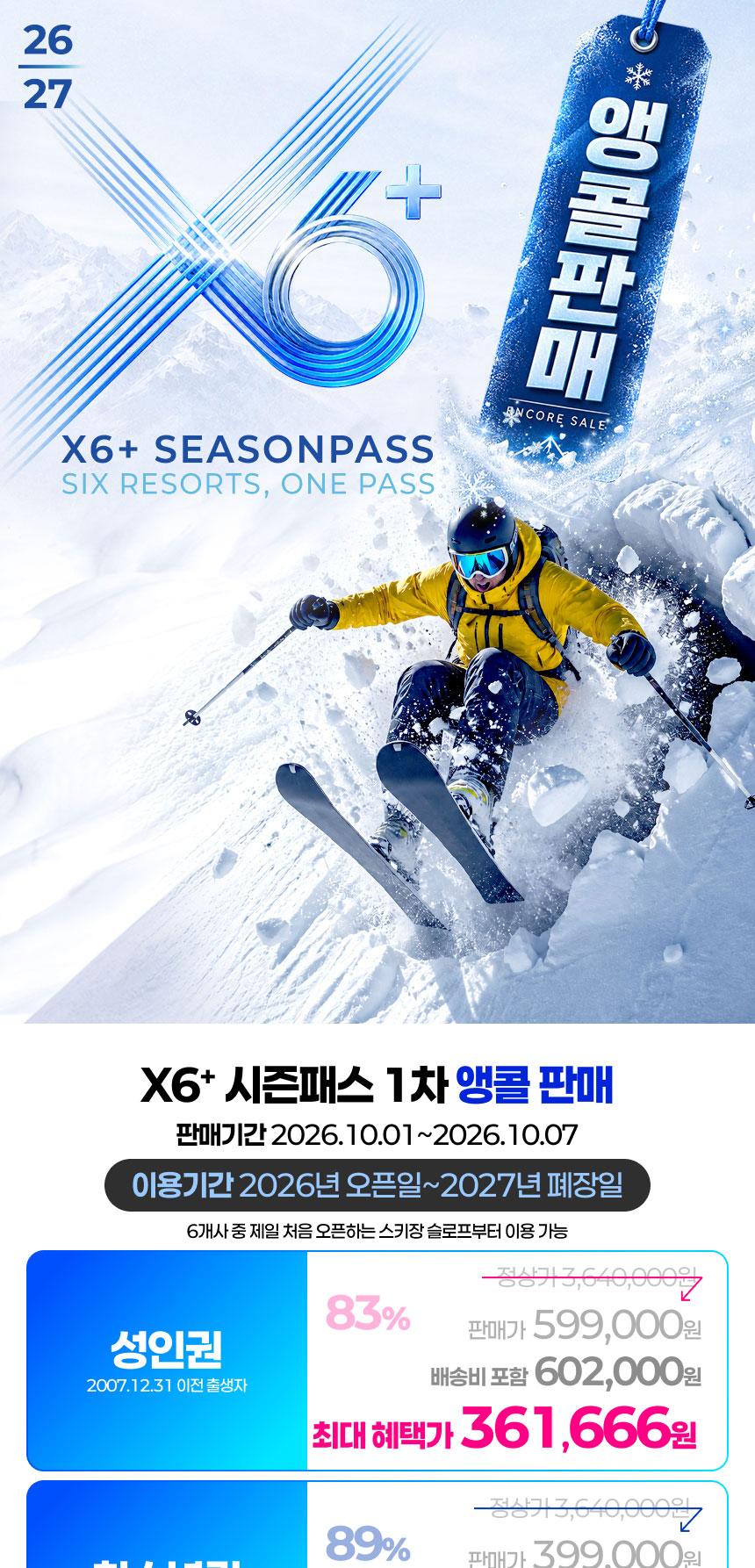 상품 상세 이미지 1