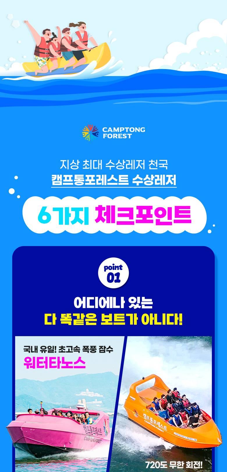 상품 상세 이미지 2