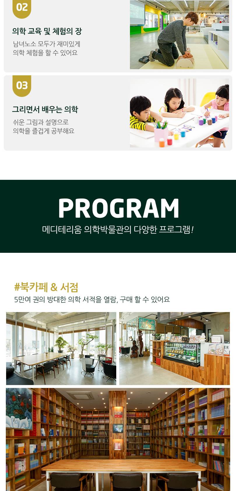 상품 상세 이미지 3