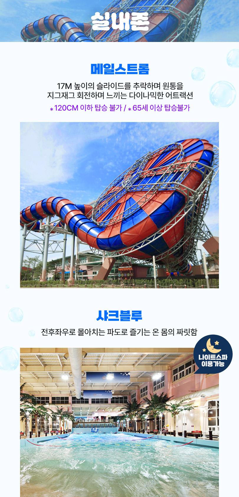 상품 상세 이미지 7