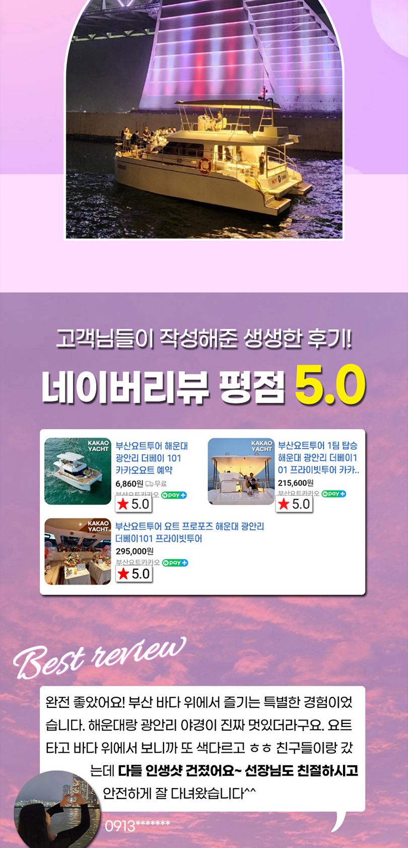 상품 상세 이미지 3