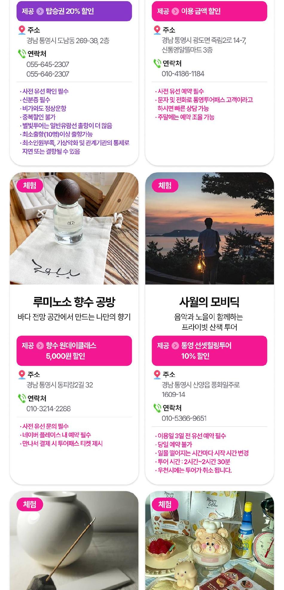 상품 상세 이미지 21