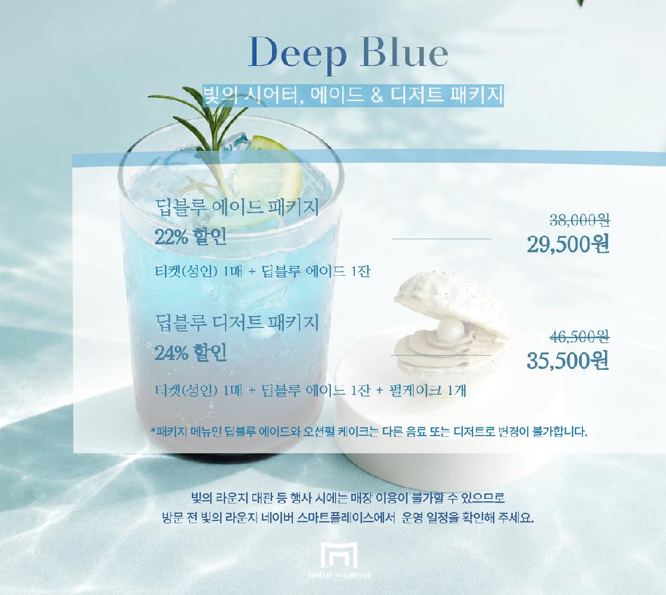 상품 상세 이미지 2