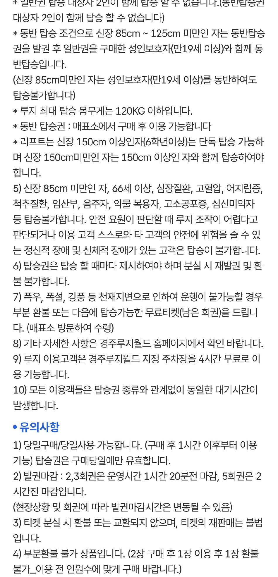 상품 상세 이미지 3