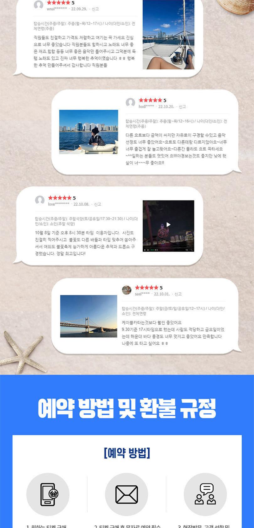 상품 상세 이미지 17