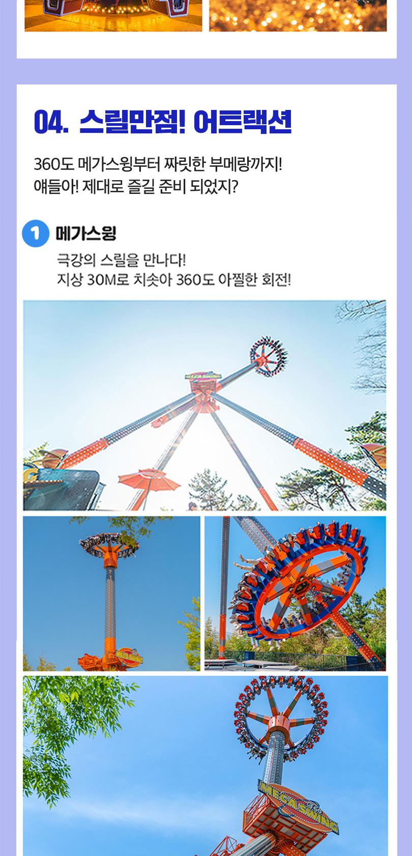 상품 상세 이미지 12