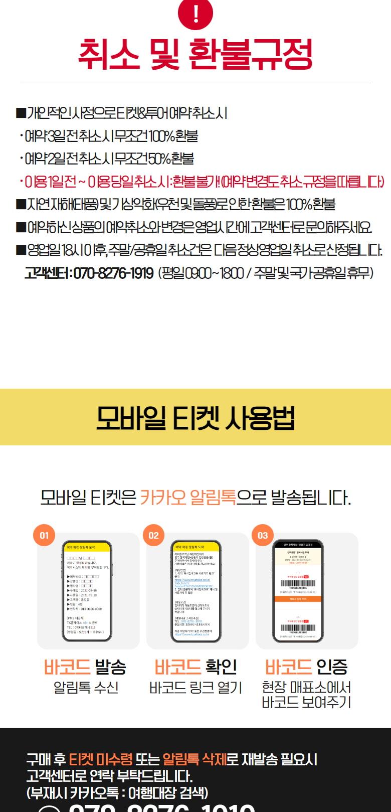 상품 상세 이미지 9