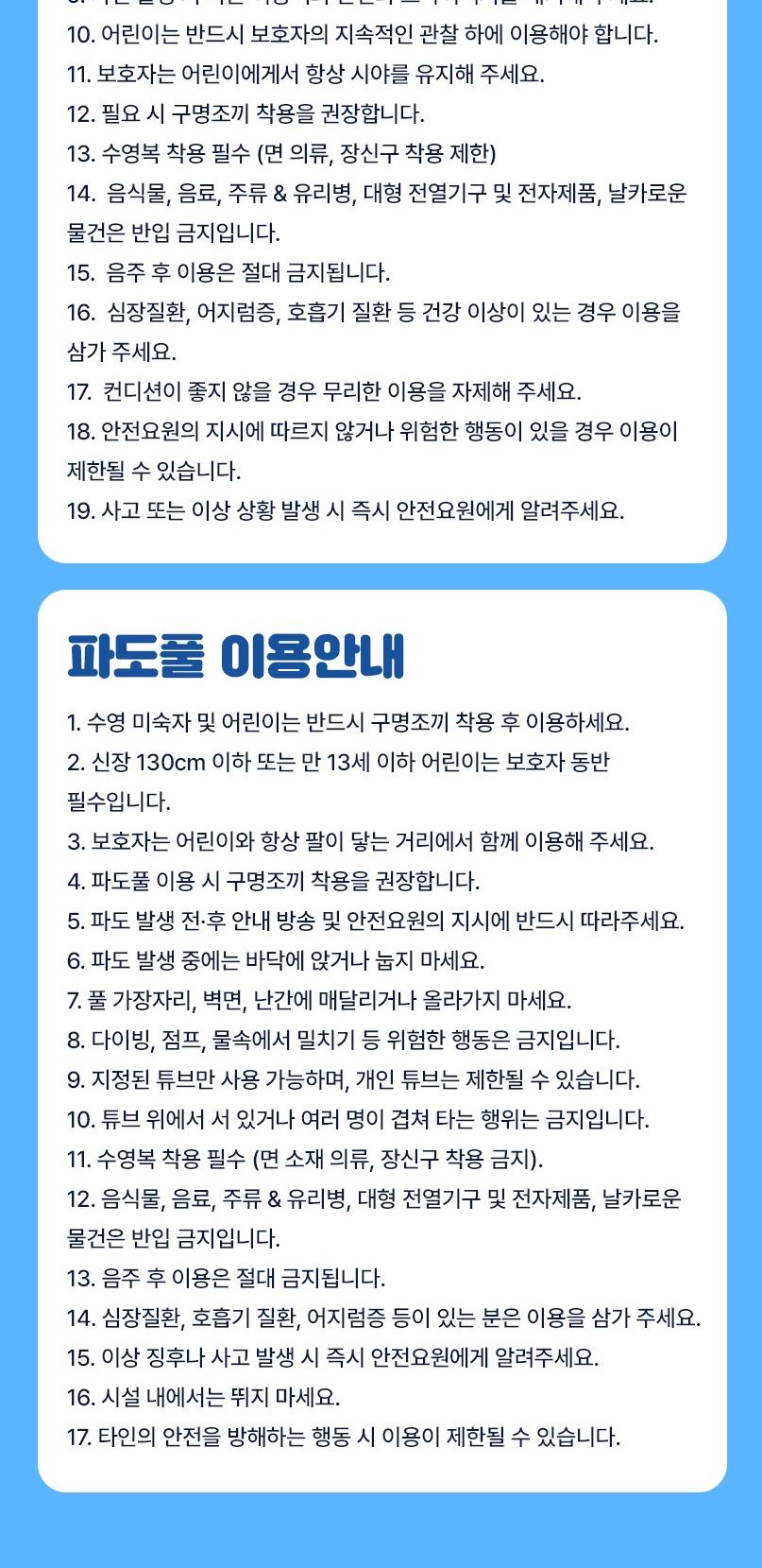 상품 상세 이미지 8