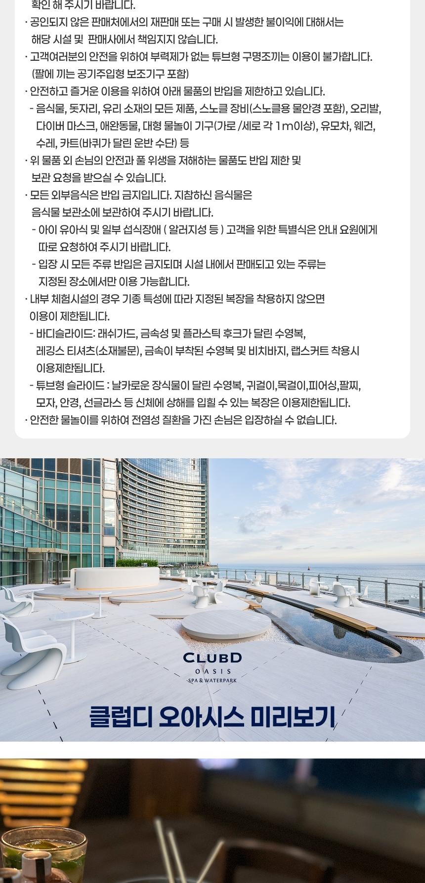 상품 상세 이미지 3