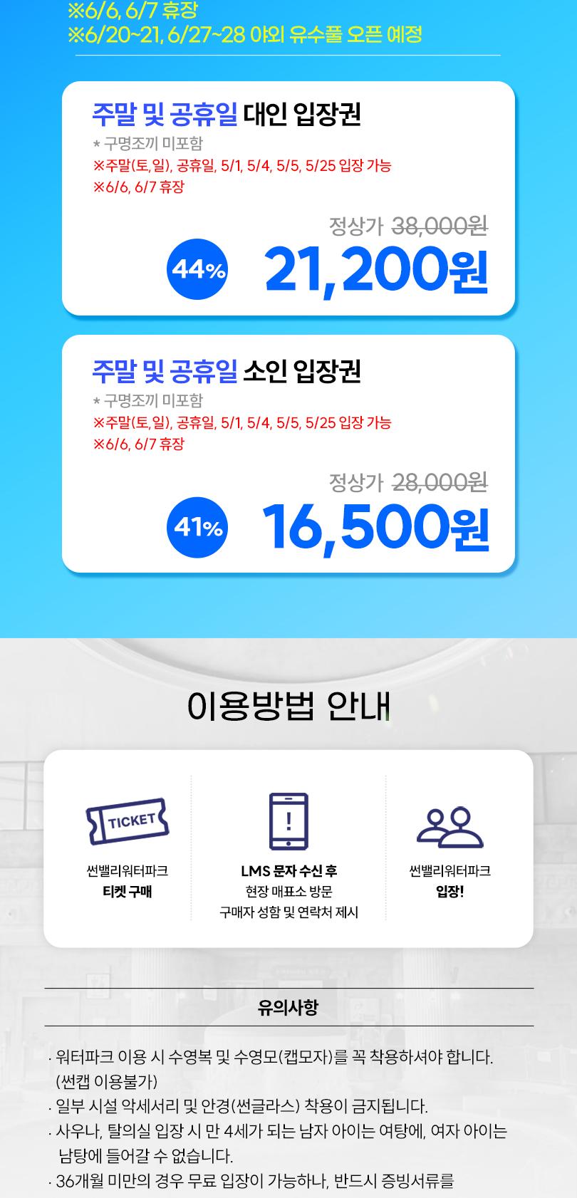 상품 상세 이미지 2