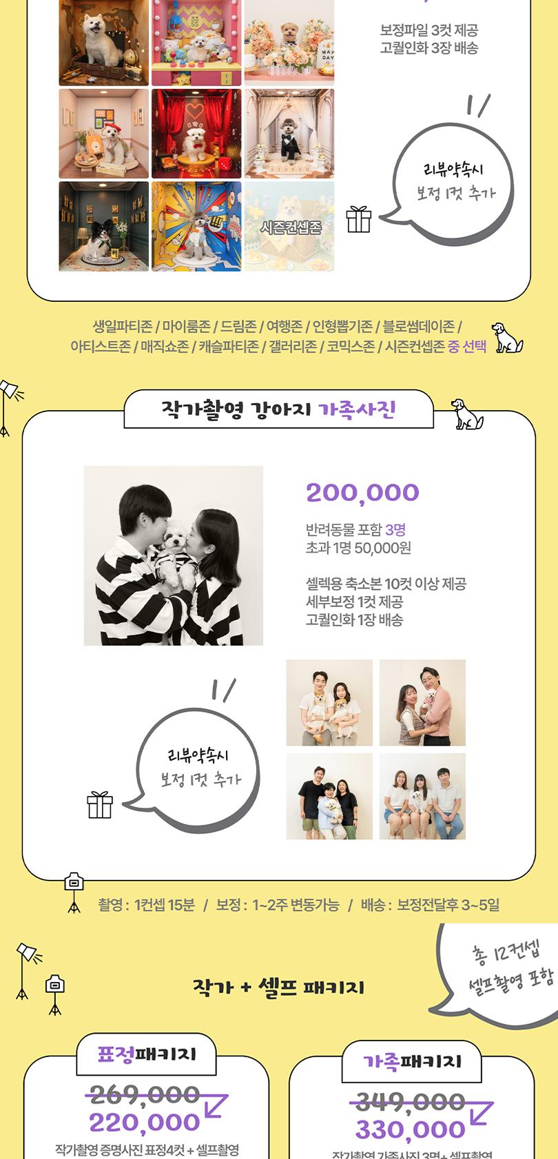상품 상세 이미지 3