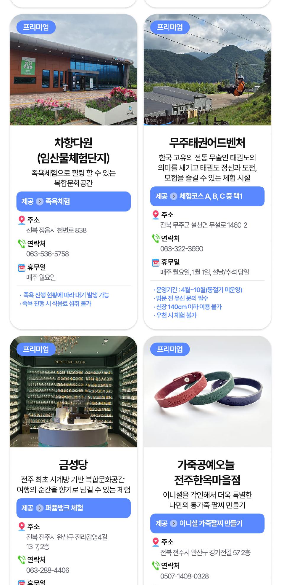 상품 상세 이미지 14