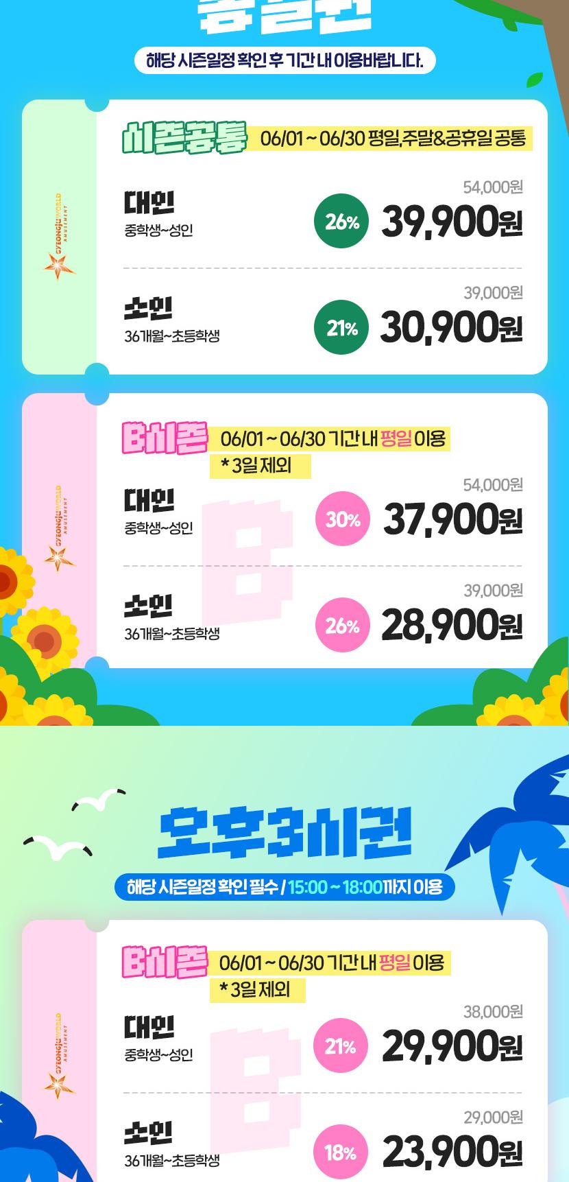 상품 상세 이미지 3